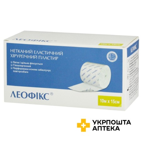 Пластир хірургічний еластичний Леофікс 10 м * 15 см, неткан. Nanjing 3H Medical Products Co., Ltd. (Китай)
