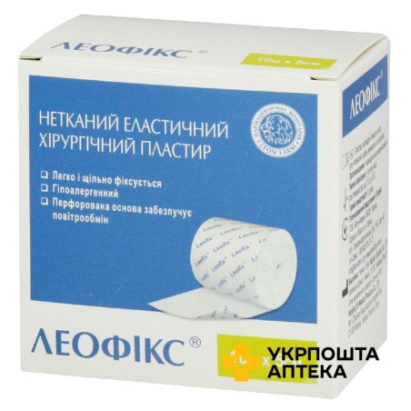 Пластир хірургічний еластичний Леофікс 10 м * 5 см, неткан. Nanjing 3H Medical Products Co., Ltd. (Китай)