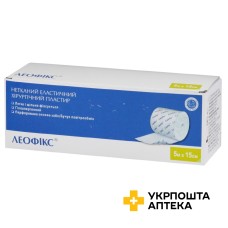 Пластир хірургічний еластичний Леофікс 5 м * 15 см, неткан. Nanjing 3H Medical Products Co., Ltd. (Китай)