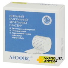 Пластир хірургічний еластичний Леофікс 5 м * 2,5 см, неткан. Nanjing 3H Medical Products Co., Ltd. (Китай)