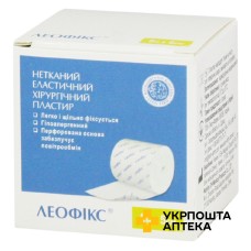 Пластир хірургічний еластичний Леофікс 5 м * 5 см, неткан. Nanjing 3H Medical Products Co., Ltd. (Китай)