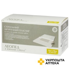 Пластир хірургічний Леопед 5 см * 9 см, неткан., іони срібла №50 Zhejiang Hongyu Medical Commodity Co.,Ltd (Китай)