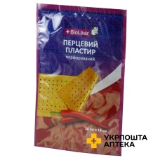 Пластир перцевий перфорований 10 см * 18 см, перфор. Киевфармгрупп (Україна)