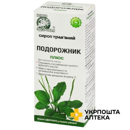 Подорожник плюс фл. 200 мл, з мірн. стаканчиком Ключі Здоров'я (Україна)