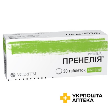 Пренелія табл. 4 мг №30 Київмедпрепарат (Україна)