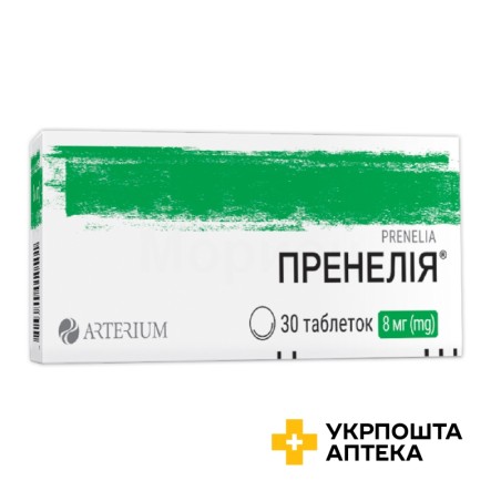 Пренелія табл. 8 мг №30 Київмедпрепарат (Україна)