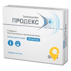 Продекс р-н д/ін. 25 мг/мл 2.мл №5 Борщагівський ХФЗ (Україна)