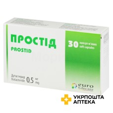 Простід капс. 0,5 мг №30 Олів Хелтхкер (Індія)