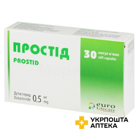 Простід капс. 0,5 мг №30 Олів Хелтхкер (Індія)