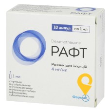 Рафт р-н д/ін. 4 мг/мл 1.мл №10 Фармак (Україна)