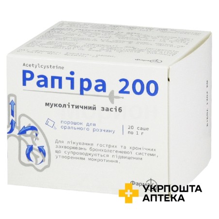 Рапіра пор. д/орал. р-ну 200 мг 1.г №20 Фармак (Україна)