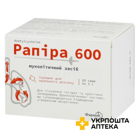 Рапіра пор. д/орал. р-ну 600 мг 3.г №10 Фармак (Україна)