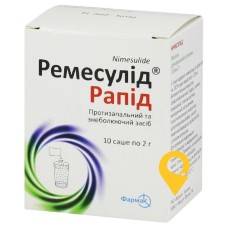 Ремесулід рапід гран. д/сусп. 100 мг/2 г 2.г №10 Фармак (Україна)