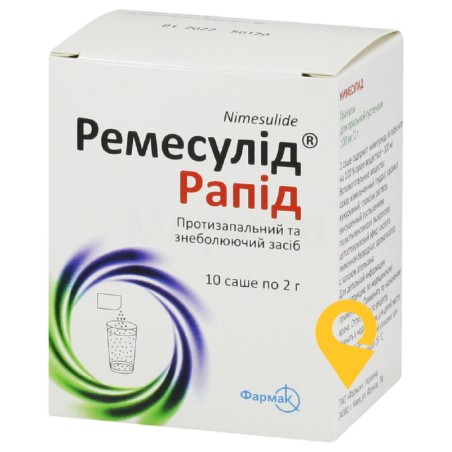 Ремесулід рапід гран. д/сусп. 100 мг/2 г 2.г №10 Фармак (Україна)