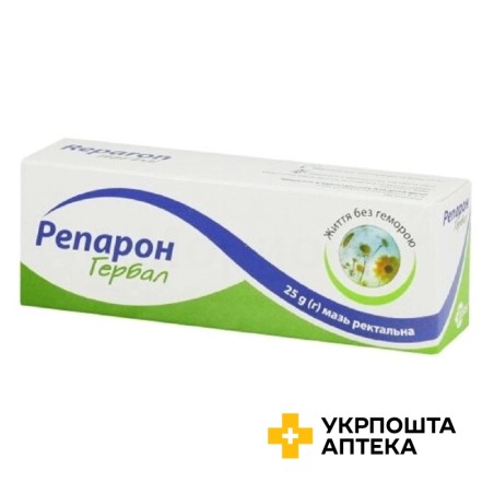 Репарон гербал мазь ректал. 25 г Егіс (Угорщина)