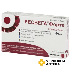 Ресвега форте капс. №60 Laboratoires Thea (Франція)