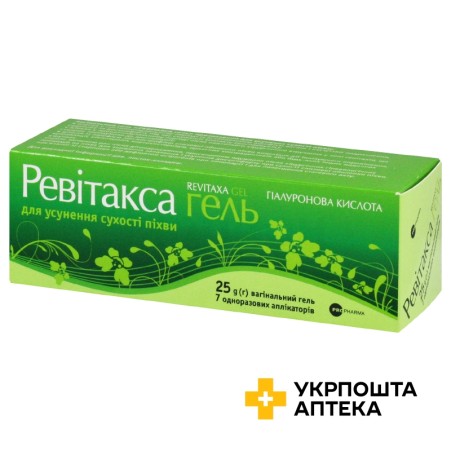 Ревітакса 25 г, 7 аплікаторів Help S.A. (Греція)