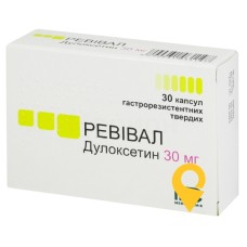 Ревівал капс. кишковорозч. 30 мг №30 Медокемі (Кіпр)