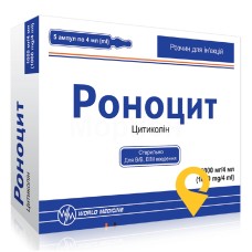 Роноцит р-н д/ін. 250 мг/мл 4.мл №5 Фармавізіон (Туреччина)