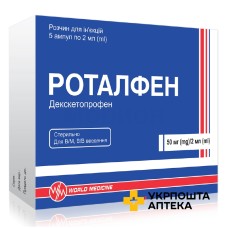 Роталфен р-н д/ін. 25 мг/мл 2.мл №5 ФармаВіжн Сан. ве Тідж. А.Ш (Туреччина)
