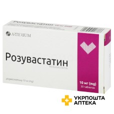 Розувастатин табл. 10 мг №30 Біофрам (Польща)