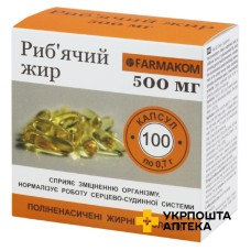 Риб'ячий жир капс. 0,7 г №100 Фармаком (Україна)