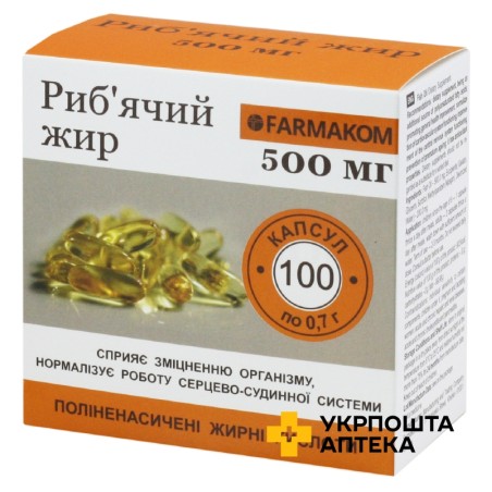 Риб'ячий жир капс. 0,7 г №100 Фармаком (Україна)