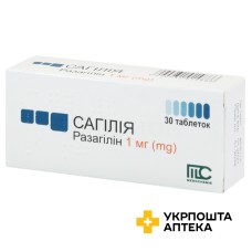 Сагілія табл. 1 мг №30 Медокемі (Кіпр)