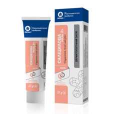 Саліцилова мазь, 2 % по 25 г у тубі ламінатній в пачці Віола (Україна)