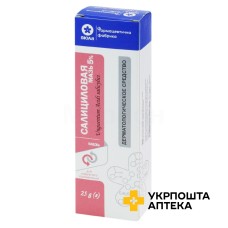 Саліцилова мазь 5 % 25 г Віола (Україна)