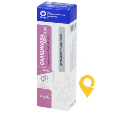 Саліцилова мазь мазь 10 % 25.г Віола (Україна)