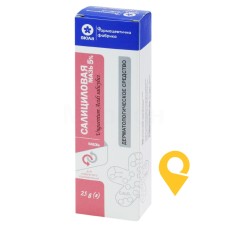 Саліцилова мазь мазь 5 % 25.г Віола (Україна)