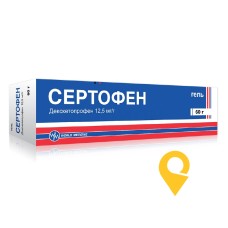 Сертофен гель 12,5 мг/г 60.г Уорлд Медицин (Туреччина)