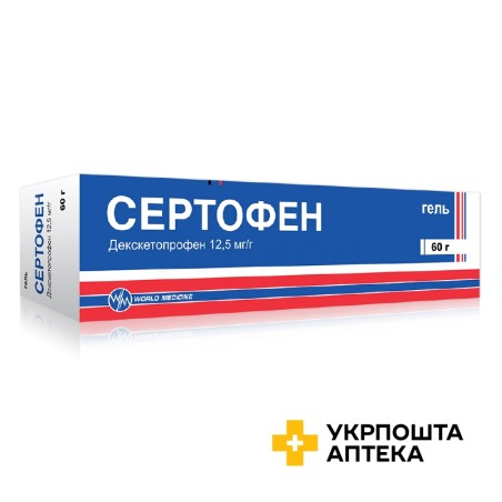 Сертофен гель 12,5 мг/г 60.г Уорлд Медицин (Туреччина)