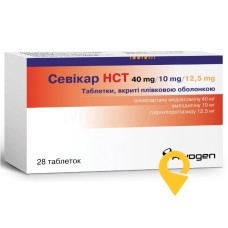 Севікар НСТ табл. 40 мг + 10 мг + 12,5 мг №28 Daiichi Sankyo Europe (Німеччина)