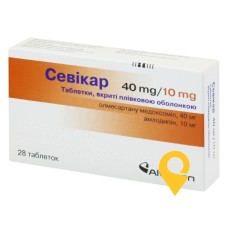 Севікар табл. 40 мг + 10 мг №28 Daiichi Sankyo Europe (Німеччина)