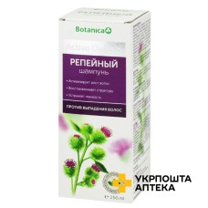 Шампунь Реп'яховий 250 мл Ботаніка (Україна)