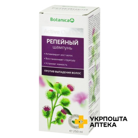 Шампунь Реп'яховий 250 мл Ботаніка (Україна)