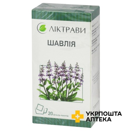 Шавлія фільтр-пакет 1 г №20 Ліктрави (Україна)