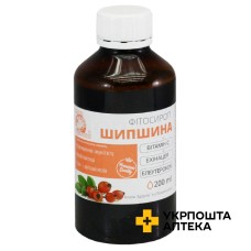 Шипшини сироп 200 мл Ключі Здоров'я (Україна)
