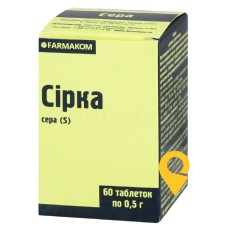 Сірка табл. 0,5 г №60 Фармаком (Україна)