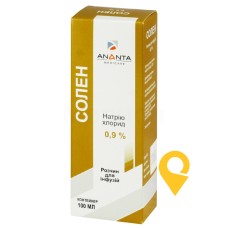 Солен р-н д/інф 0,9 % 100.мл Eurolife Healthcare (Індія)