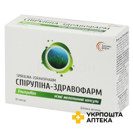 Спіруліна капс. №30 Здравофарм (Україна)