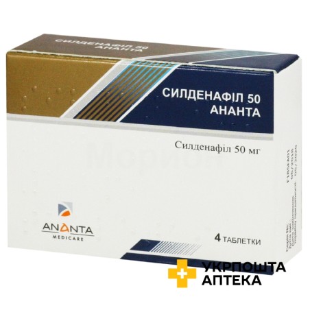 Силденафіл табл. 50 мг №4 Артура Фармасьютікалз (Індія)