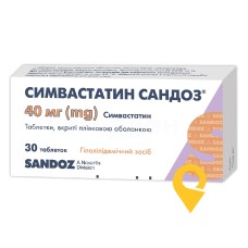 Симвастатин табл. 40 мг №30 Лек (Польща)