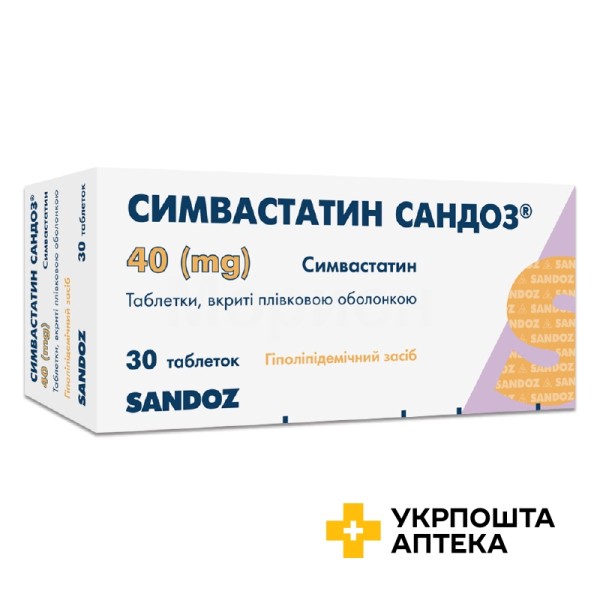 Симвастатин табл. 40 мг №30 Лек (Польща)