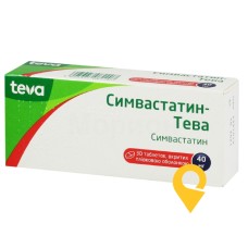 Симвастатин табл. 40 мг №30 Тева (Угорщина)
