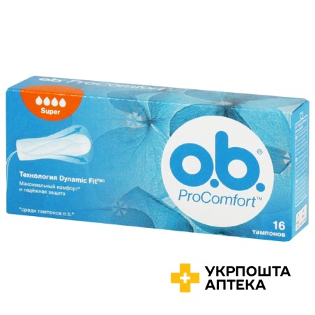 Тампони O.B. про комфорт супер ProComfort Super №16 Johnson & Johnson Sante Beaute France S.A.S. (Франція)