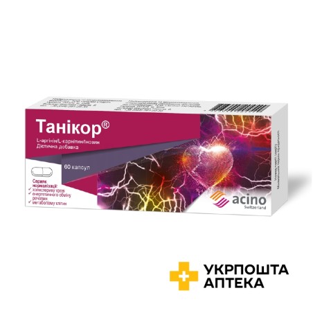 Танікор капс. 450 мг №30 Фарма Старт (Україна)