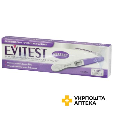Тест для визначення вагітності Евітест струменевий Sanavita Pharmaceuticals GmbH (Німеччина)